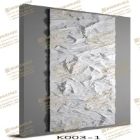 PU Stone K003-1 2900&times;600&times;50mm